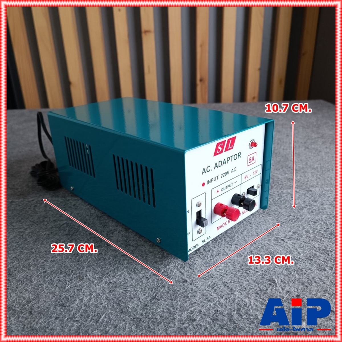 SL SL-5A 5A โรงงาน สยามนีออน 6V / 12V Adaptor หม้อแปลงอเนกประสงค์ แปลงไฟจากไฟ AC เป็น DC SL5A SL 5 A SL-5 A เอไอ-ไพศาล