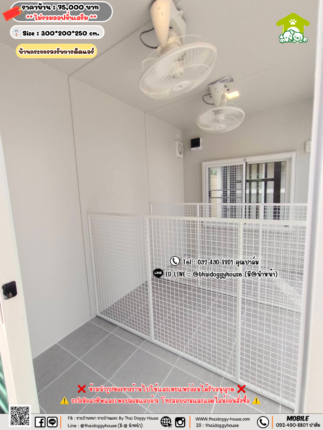 บ้านหมา บ้านแมว 𝐓𝐡𝐚𝐢 𝐝𝐨𝐠𝐠𝐲 𝐡𝐨𝐮𝐬𝗲