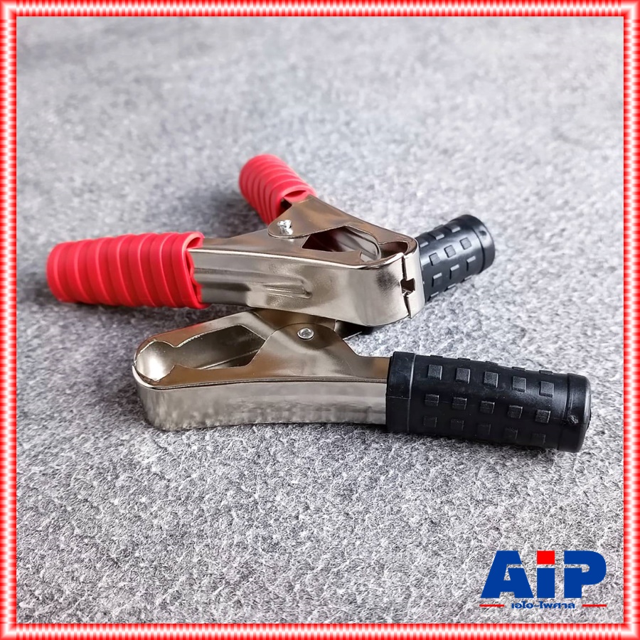 ขนาดใหญ่ 1คู่ ปากคีบแบตเตอรี่ใหญ่ 100A 105MM ดำ+แดง ปากคีบ ปากคีบหุ้มยาง ปากคีบขั้วแบต คีมหนีบขั้วแบต เอไอ-ไพศาล