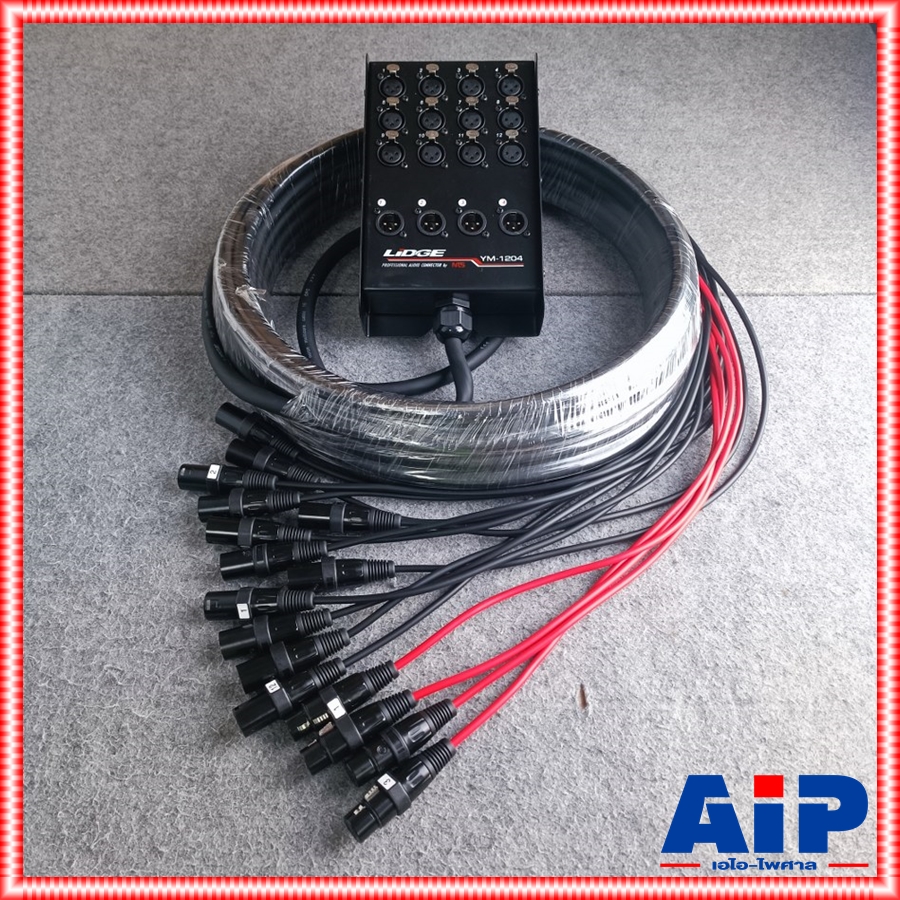 LIDGE YM-1204-15M สายมัลติคอร์12IN 4OUT สายมัลติคอร์ สายมัลติคอร์LIDGE YM1204 15เมตร YM 1204 เอไอ-ไพศาล