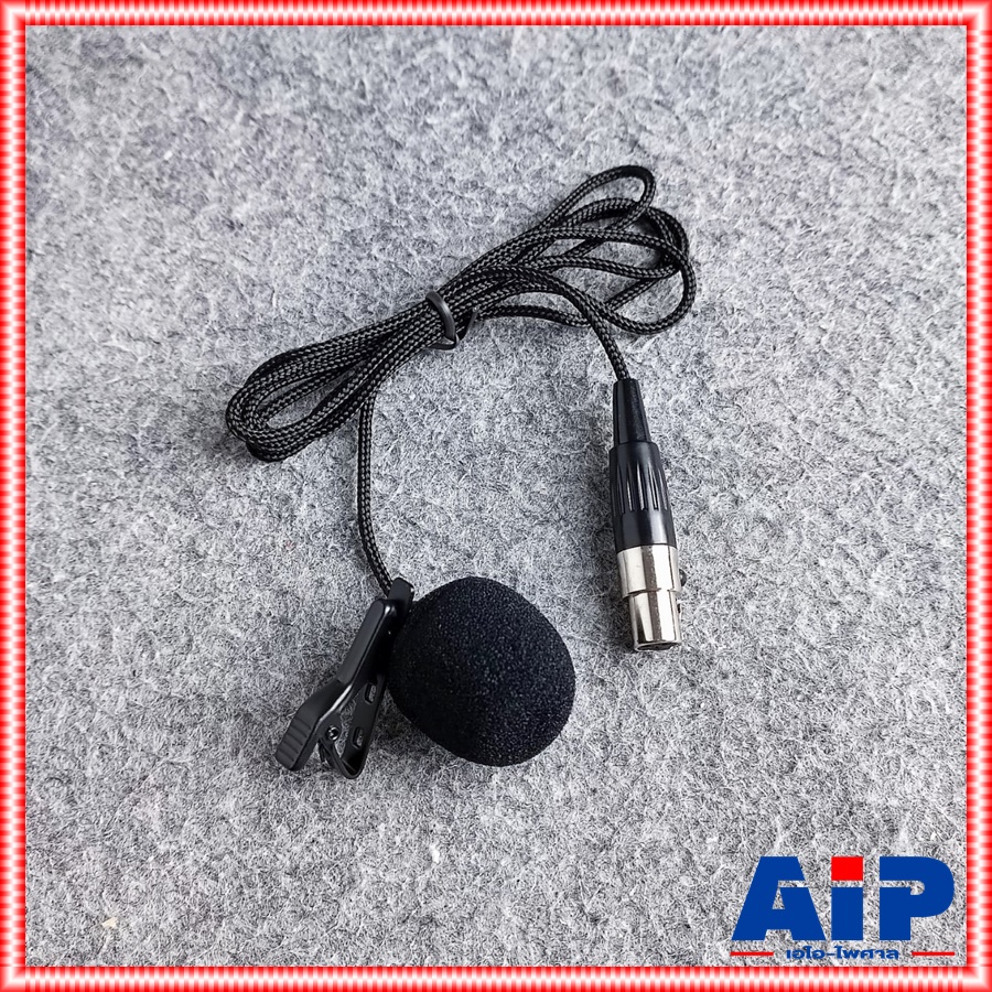 ไมค์หนีบปกเสื้อ ปลั๊กMINI XLR LG-22FP ไมค์ติดปกเสื้อ MIC ไมค์หนีบ ไมค์ ไมโครโพน เอไอ-ไพศาล
