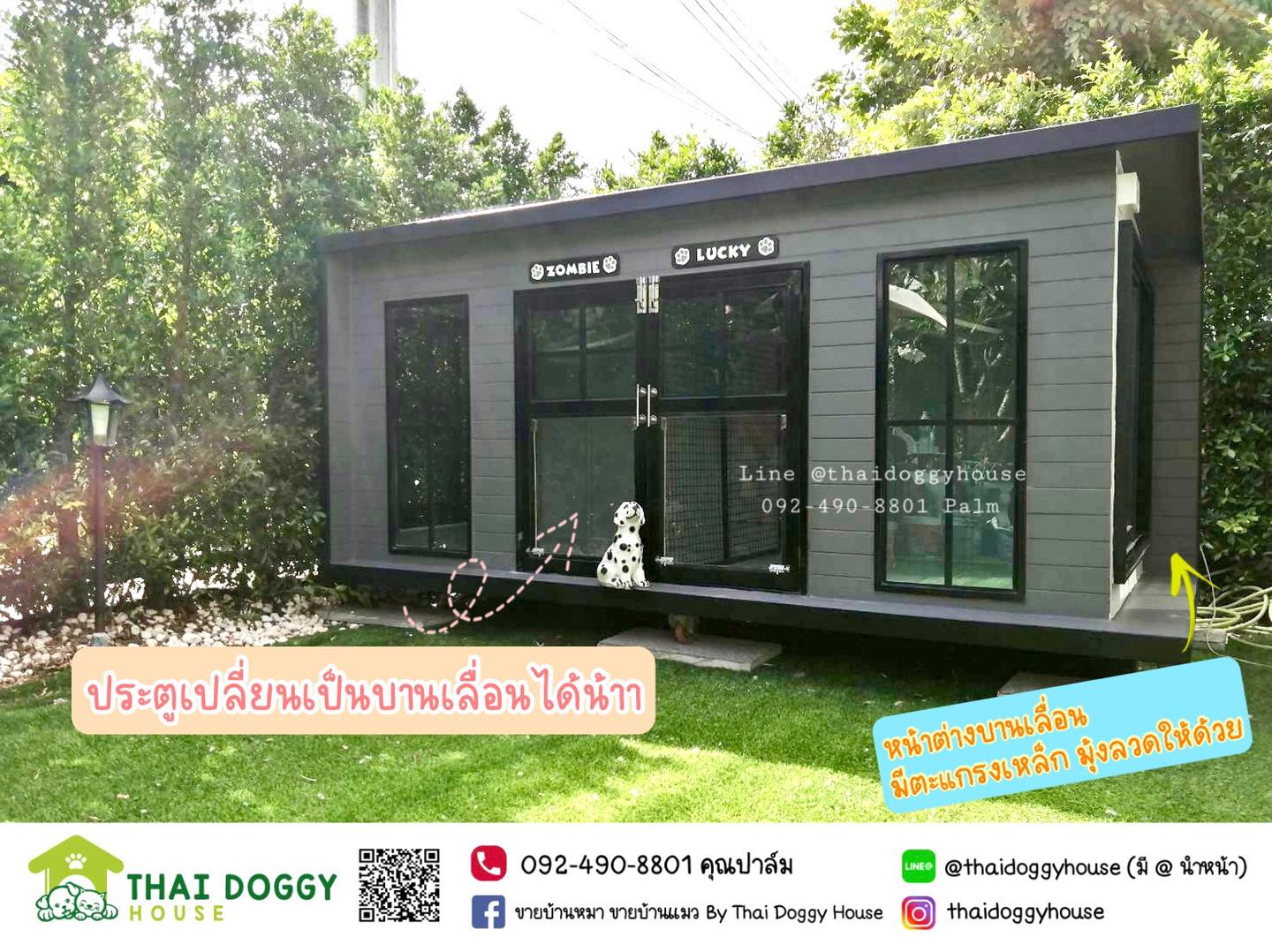 บ้านหมา บ้านแมว แบบติดแอร์ ขายดี By Thai Doggy House