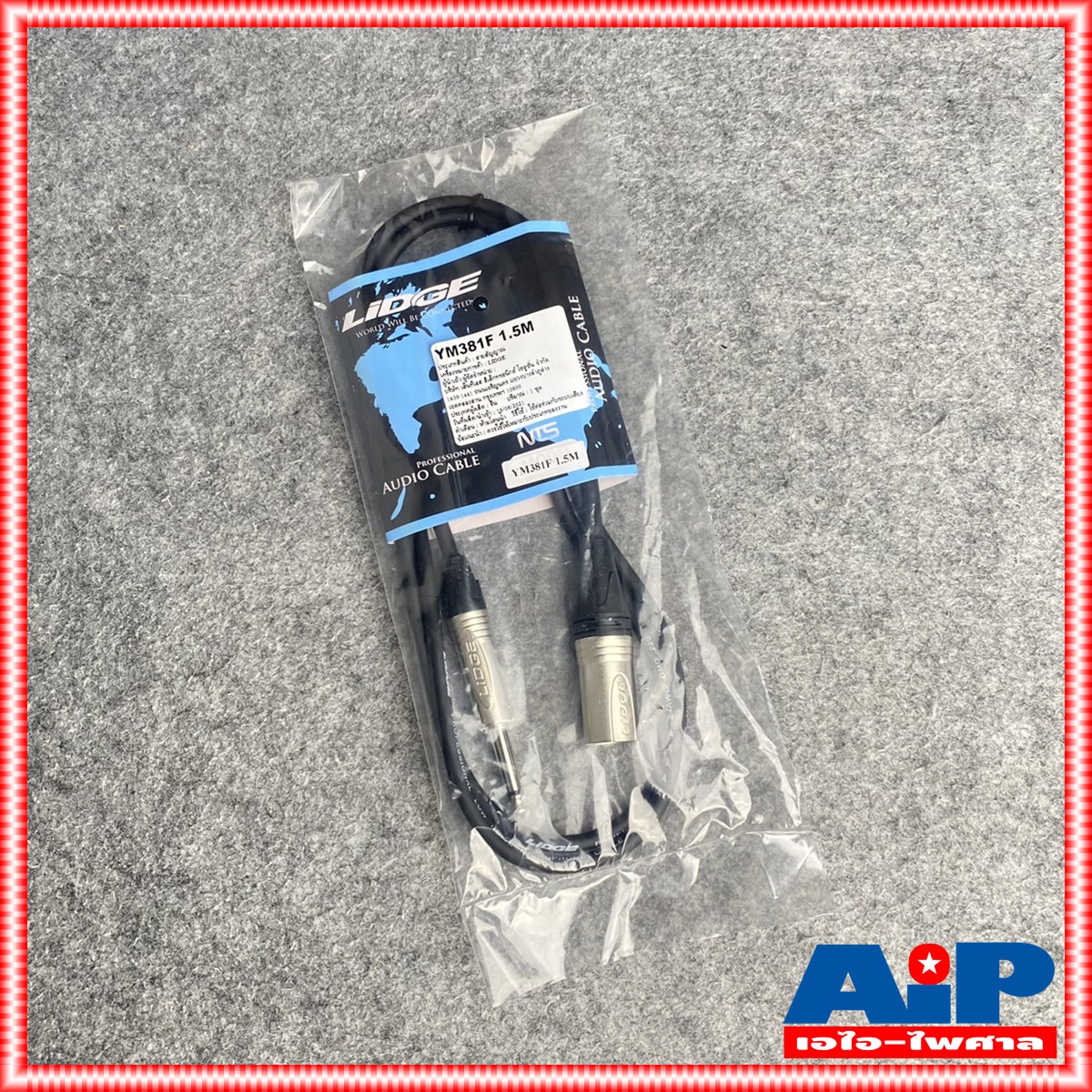 สายXLRผู้-phone mono YM-381F 1.5เมตร สายสัญญาณเสียง สายแคนนอนผู้ออกปลั๊กไมค์ YM 381F YM381F สายCANNONผู้-P.MIC เอไอ-ไพศาล