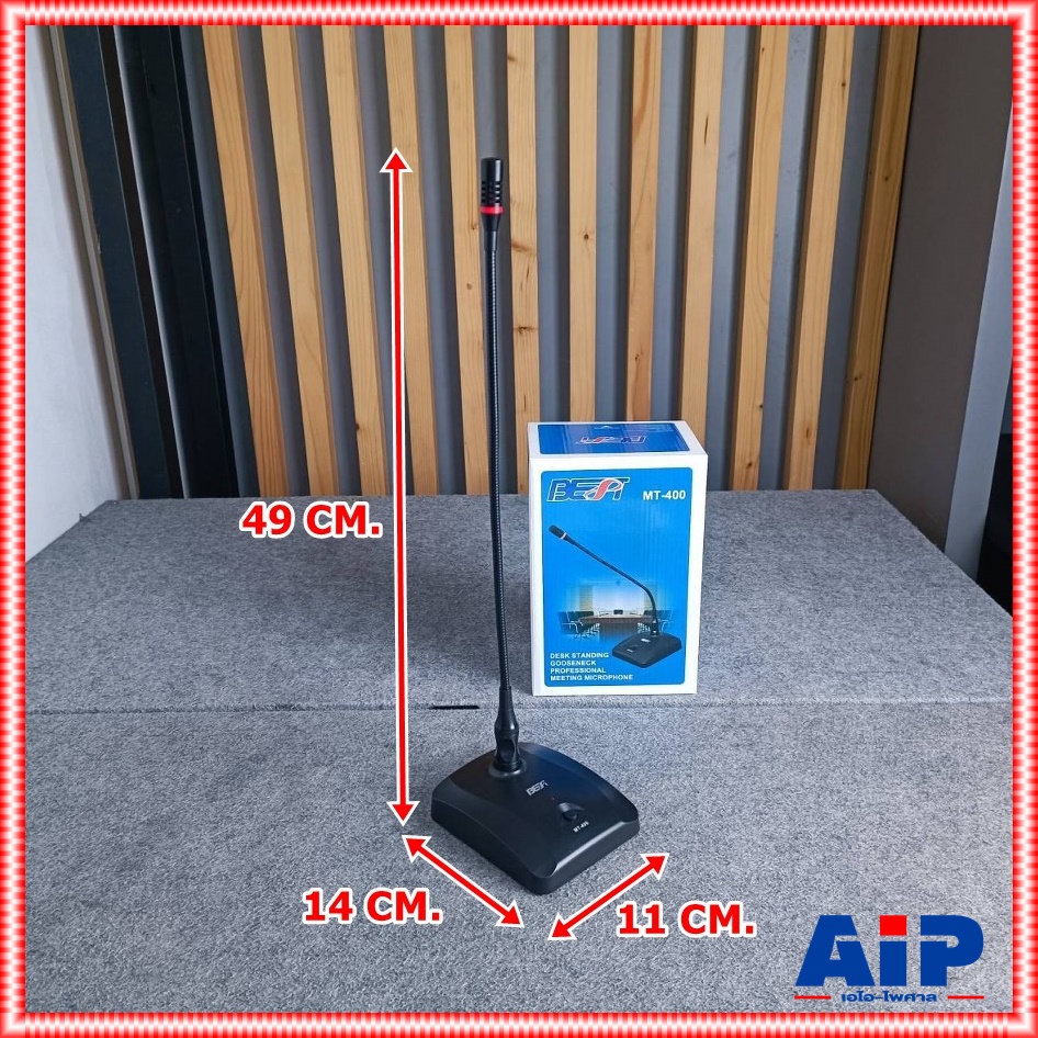 BEST MT-400 ไมค์ตั้งโต๊ะมีไฟ ไมค์ประชุม ไมค์โครโฟนสำหรับประกาศ ประชาสัมพันธ์ แบบสาย แบบตั้งโต๊ะ MT 400 MT400 เอไอ-ไพศาล