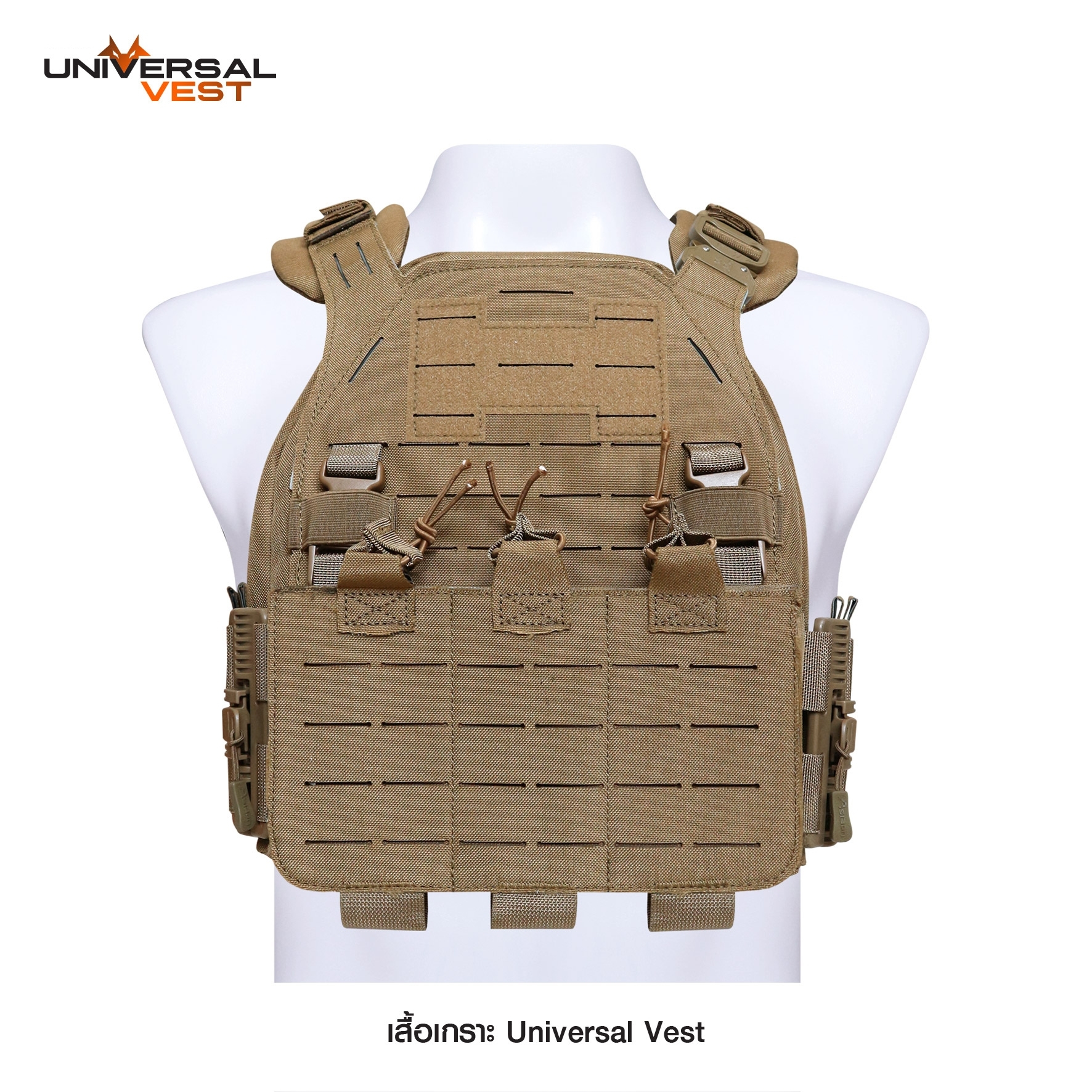 เสื้อเกราะ Universal Vest﹝Tactical Vest﹞
