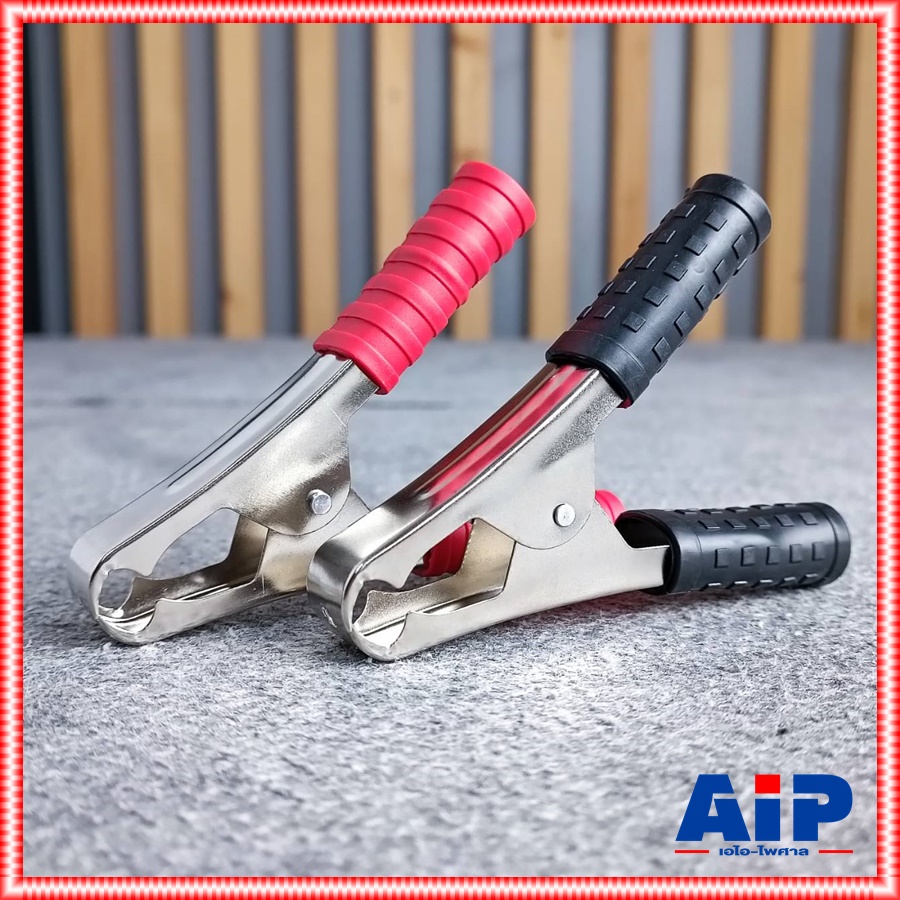 zzz ขนาดใหญ่ 10คู่ ปากคีบแบตเตอรี่ใหญ่ 100A 105MM ดำ+แดง ปากคีบ ปากคีบหุ้มยาง ปากคีบขั้วแบต คีมหนีบขั้วแบต เอไอ-ไพศาล