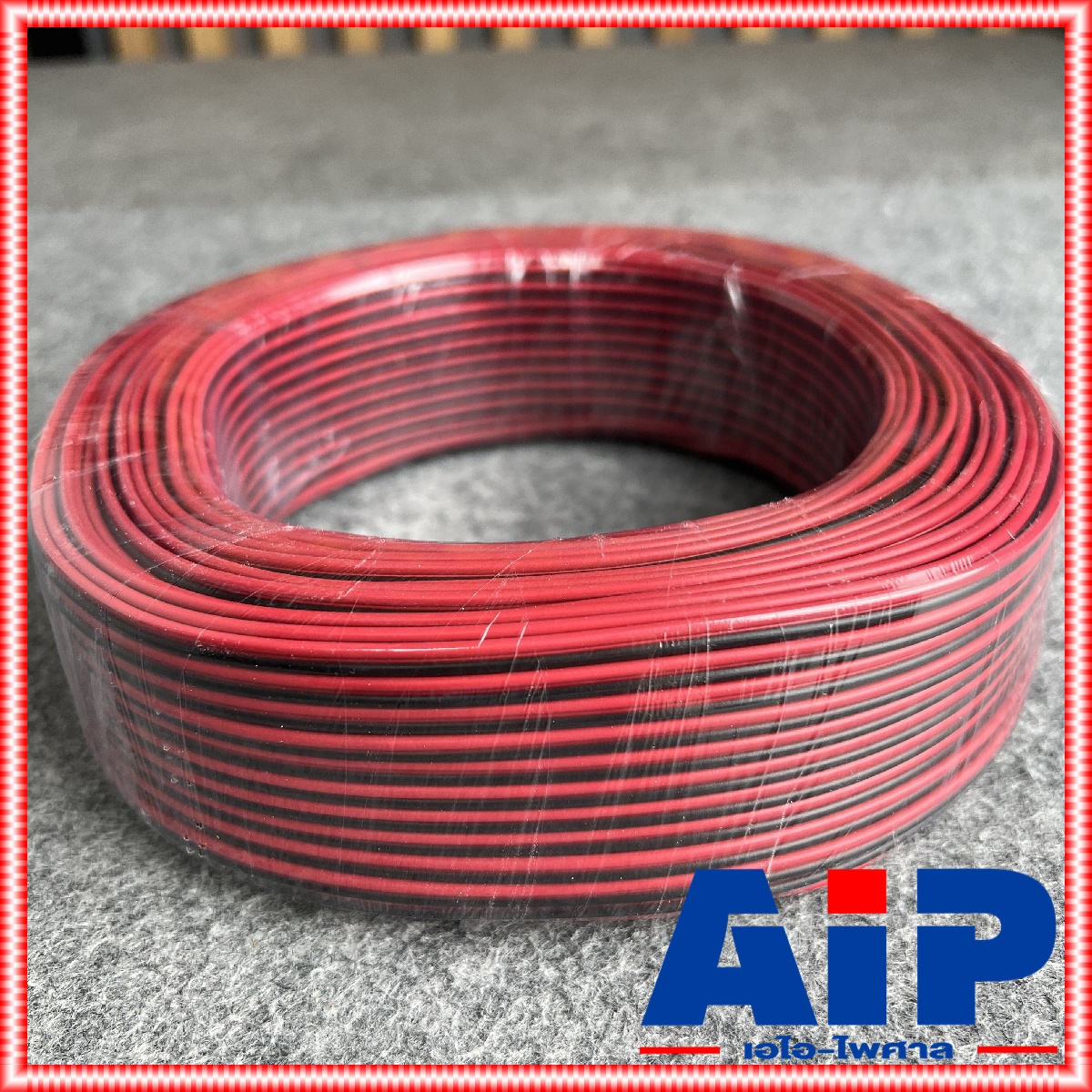 ขด100เมตร SSF SF ดำ-แดง 0.2 mm สายลำโพง ดำแดง สาย ลำโพง ดำ แดง 2x0.2 ผลิตในประเทศไทย เอไอ-ไพศาล