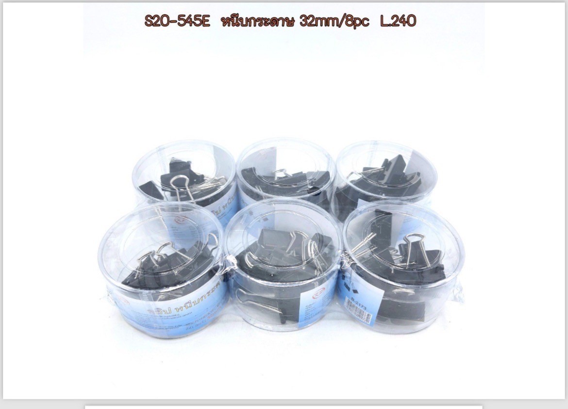 หนีบกระดาษดำ 32/9pcs.B2173(ราคาต่อโหล)