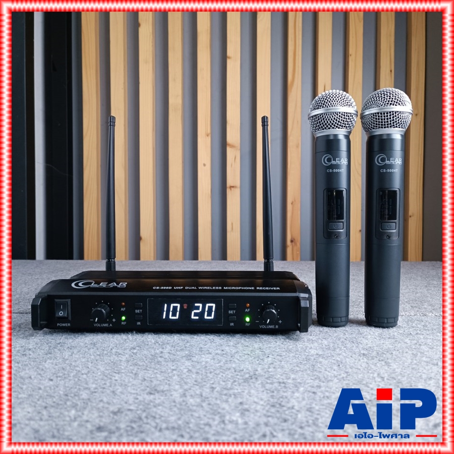 CLEARSOUND CS-500 ไมค์ลอยคู่ UHF ปรับความถี่ได้ ผู้นำเข้าเดียวกับ SOUNDVIVION ไมค์ลอย มือถือคู่ UHF ไมโครโฟนไร้สาย คลื่นความถี่ใหม่ CS 500 CS500 CLEAR SOUND เอไอ-ไพศาล +++