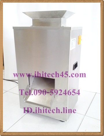 เครื่องหั่นเนื้อ/หมู รุ่น QS-180