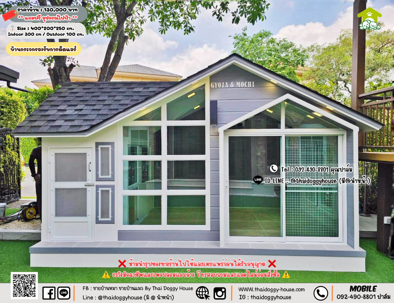 บ้านหมา บ้านแมว 𝐓𝐡𝐚𝐢 𝐝𝐨𝐠𝐠𝐲 𝐡𝐨𝐮𝐬𝗲