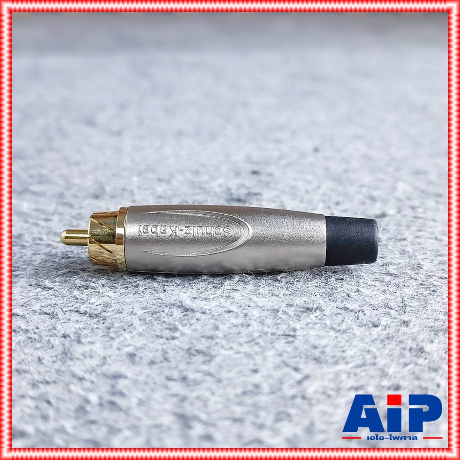 NPE E-250CT สีดำ ปลั๊ก RCA ตัวผู้ E250 CT แจ็คอาร์ซีเอตัวผู้ ปลั๊ก RCA สำหรับเข้าสาย ต่อ สายสัญญาณ E250CT เอไอ-ไพศาล