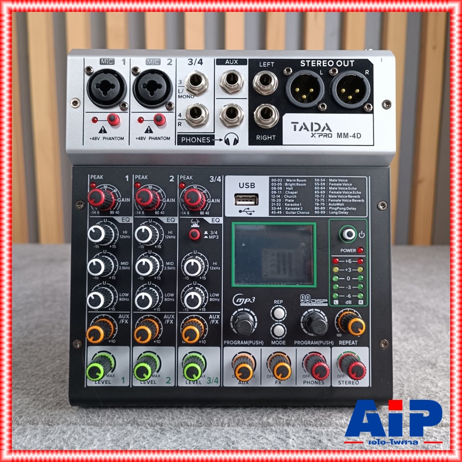 TADA M-4 MIXER MM-4D มิกเซอร์อนาล็อก 4 ช่อง เอฟเฟคแท้ มิกเซอร์ขนาดเล็ก ธาดา M 4 M4 MM4 MM 4 ta da เอไอ-ไพศาล