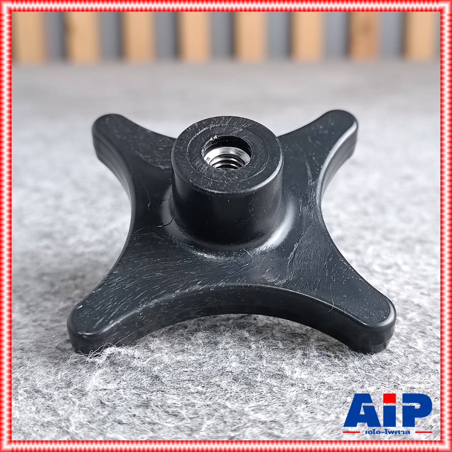 1อัน ตัวบิดล็อคขาตั้งไมค์ ขนาด5/16 (2หุนครึ่ง) อะไหล่ ขาตั้งไมค์ ตัวหมุนปรับระดับขาตั้งไมโครโฟน บิดล็อค ขาตั้งไมค์ บิดล็อคขาตั้งไมค์ ตัวล็อคขาตั้งไมค์ เอไอ-ไพศาล