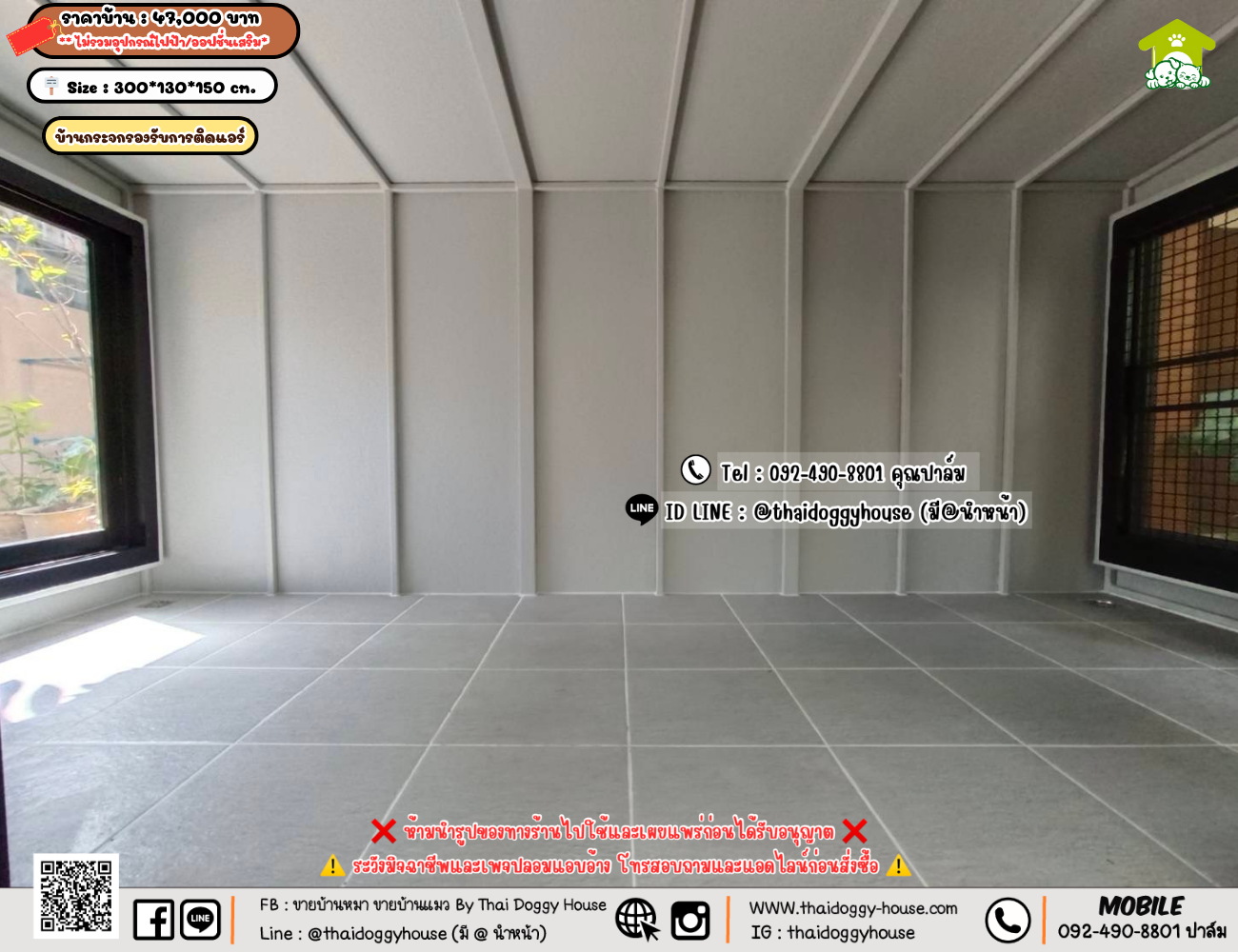 บ้านหมา บ้านแมว 𝐓𝐡𝐚𝐢 𝐝𝐨𝐠𝐠𝐲 𝐡𝐨𝐮𝐬𝗲