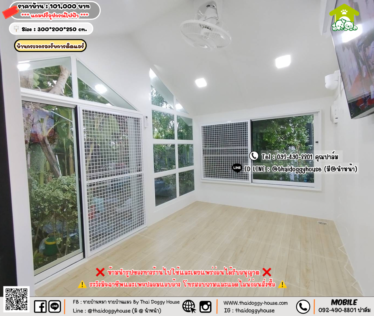 บ้านหมา บ้านแมว 𝐓𝐡𝐚𝐢 𝐝𝐨𝐠𝐠𝐲 𝐡𝐨𝐮𝐬𝗲