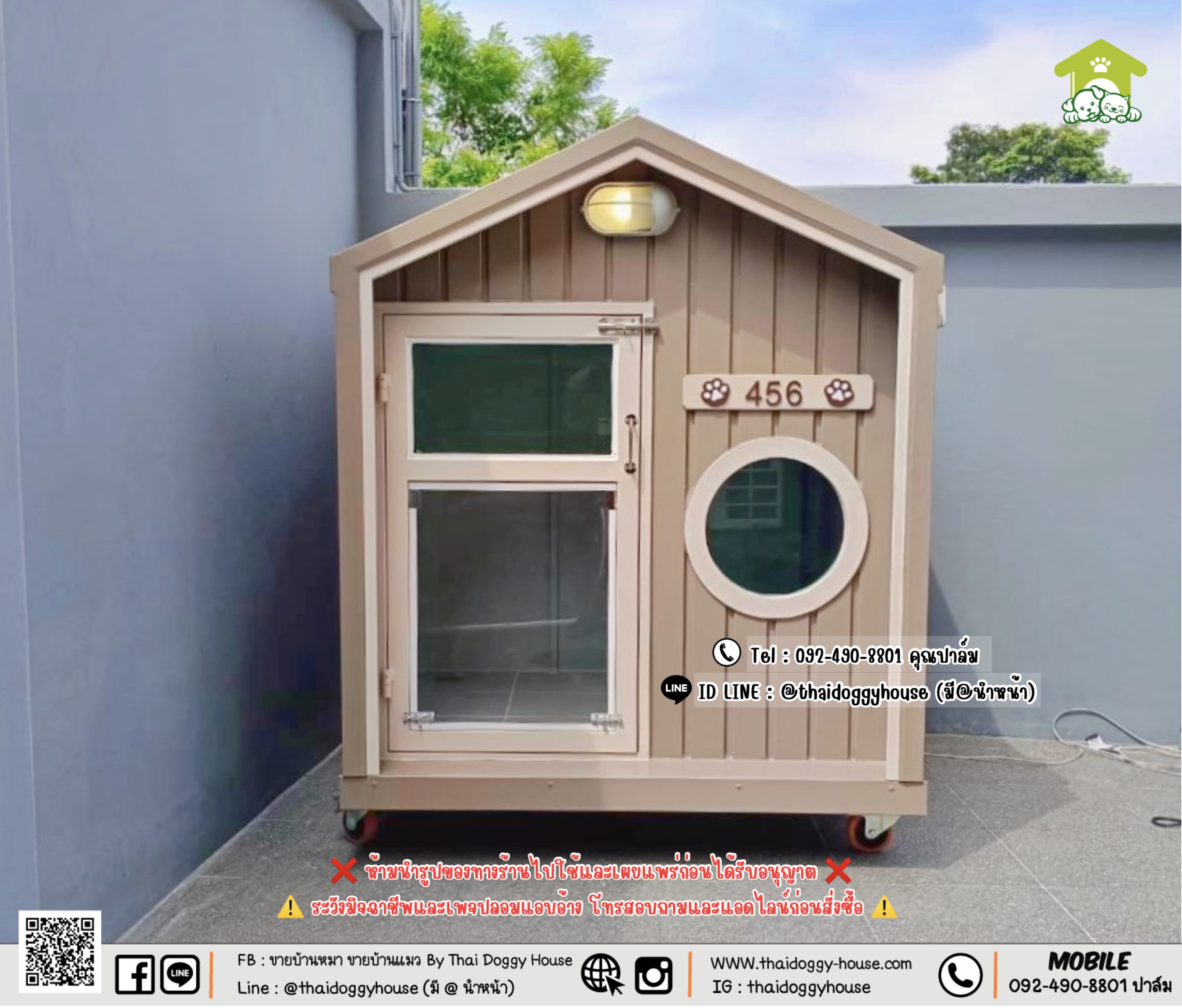 🏡 บ้านหมา บ้านแมว 𝑻𝒉𝒂𝒊 𝒅𝒐𝒈𝒈𝒚 𝒉𝒐𝒖𝒔𝒆 𝑵𝒐𝒓𝒅𝒊𝒄