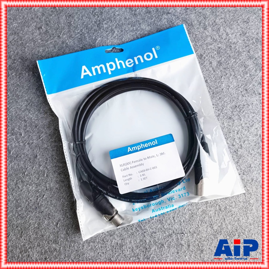 3เมตร AMPHENOL สาย XLRผู้-เมีย 3M CA03-04-C-003 สาย cannon ผู้ ออก cannon เมีย สายสัญญาณ XLR ผู้ - XLR เมีย ความยาว3เมตร เอไอ