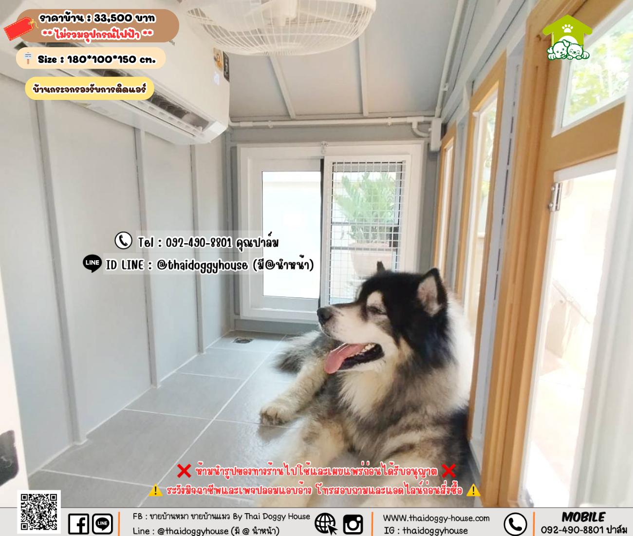 บ้านหมา บ้านแมว 𝐓𝐡𝐚𝐢 𝐝𝐨𝐠𝐠𝐲 𝐡𝐨𝐮𝐬𝗲