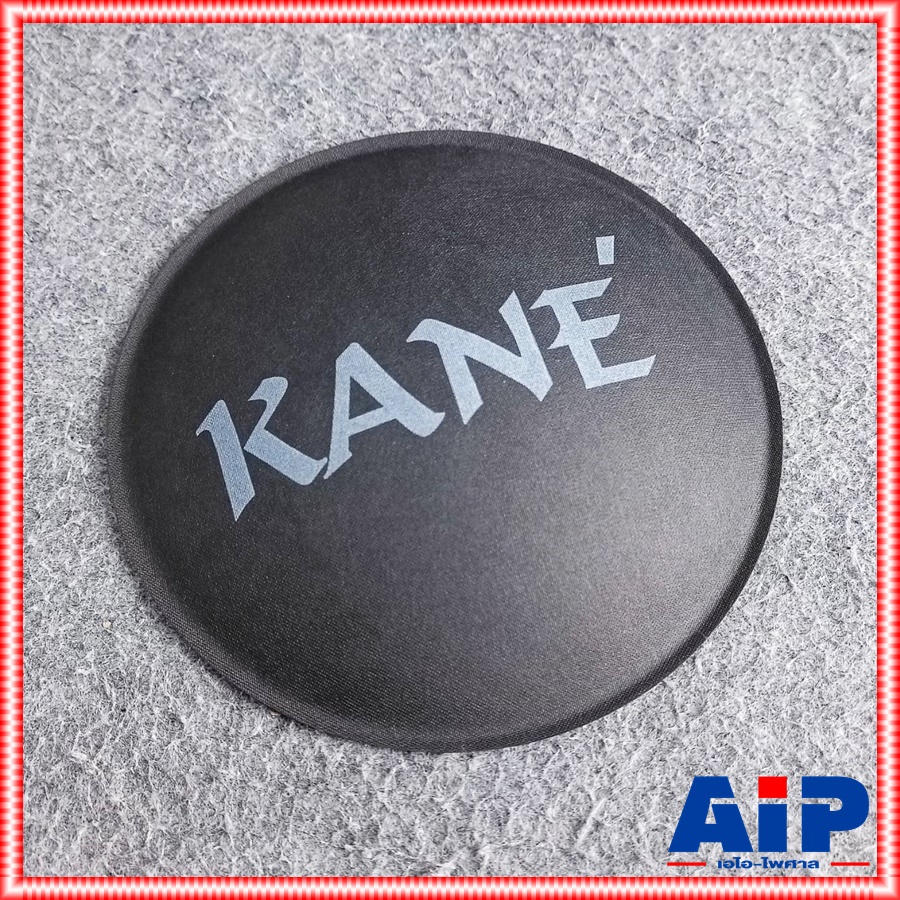 ฝาปิดวอยซ์ ลำโพง18นิ้ว KANE มรกต ฝาปิดวอยซ์18นิ้ว ฝาวอยซ์ลำโพง กระดาษปิดวอยซ์ เอไอ-ไพศาล