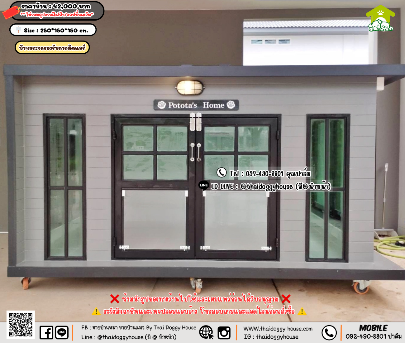 บ้านหมา บ้านแมว 𝐓𝐡𝐚𝐢 𝐝𝐨𝐠𝐠𝐲 𝐡𝐨𝐮𝐬𝗲