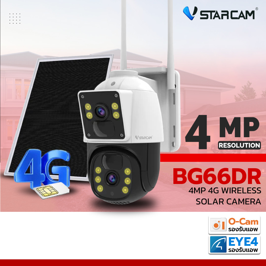 VSTARCAM MODEL BG66DR 4MP 4G Wireless Solar Camera