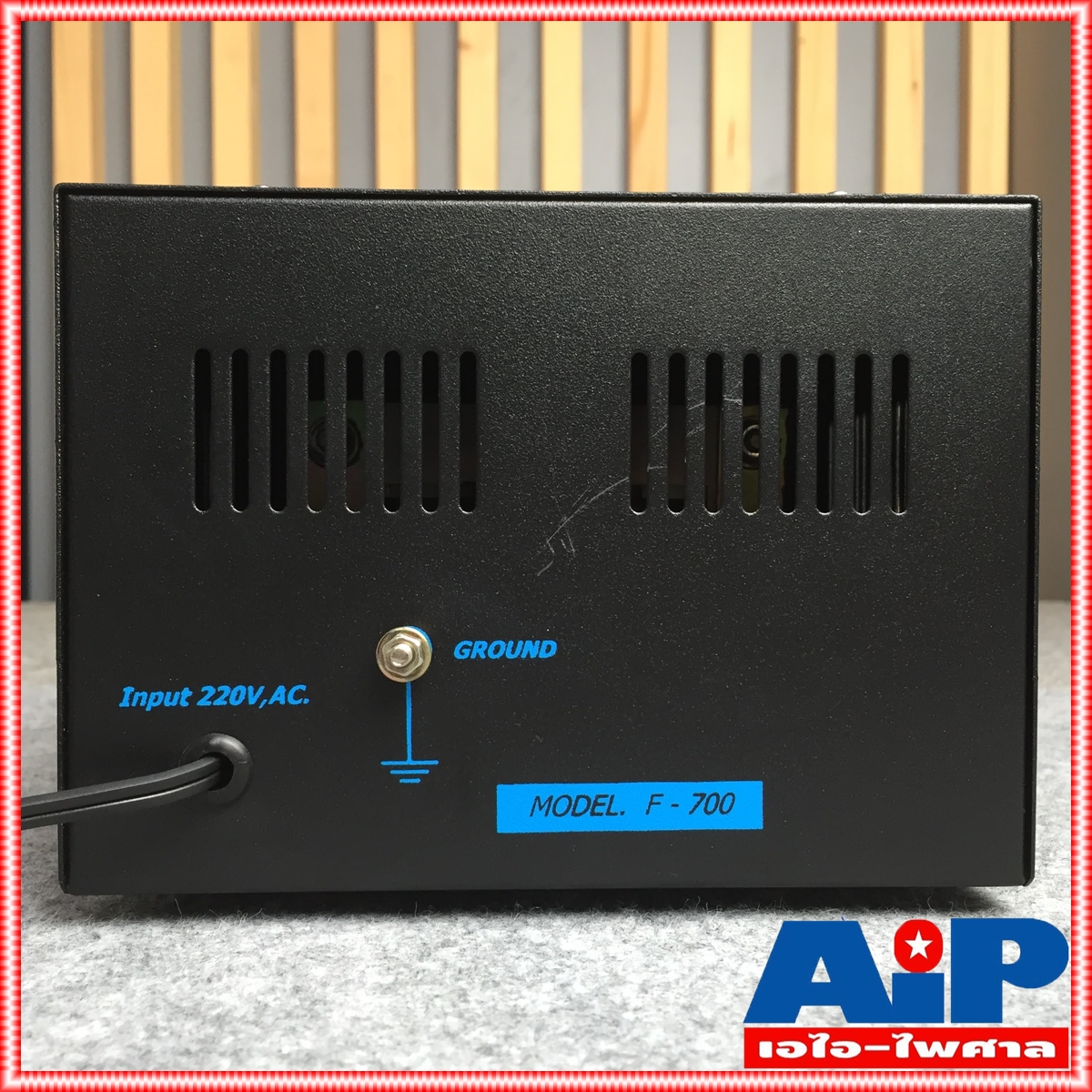 เครื่องแปลงไฟ 220V เป็น 110V สยามนีออน F700 SIAMNEON F-700 เครื่องแปลงไฟ100V STEP DOWN F 700 F700 หม้อแปลงไฟ110V สยามนีออน 700วัตต์ เอไอ-ไพศาล