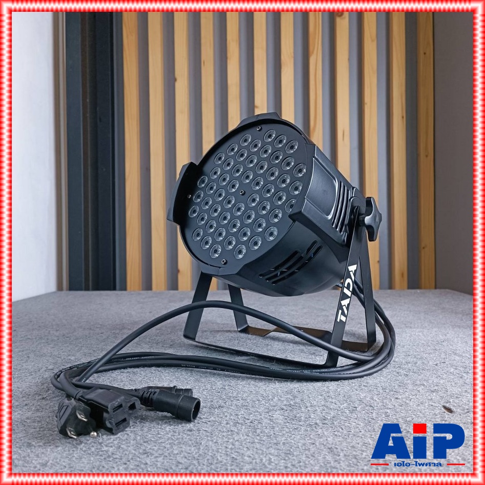 TADA 54L3 ไฟพาร์ PAR 3in1 รหัสD สกรีนบน (25X25X36) โคมพาร์ 54 ดวง TADA 54 L3 3IN1 ธาดา 54-L3 3IN1 โคมไฟพาร์ tada 54 L3 3-IN1 ไฟแสงสี เอไอ-ไพศาล