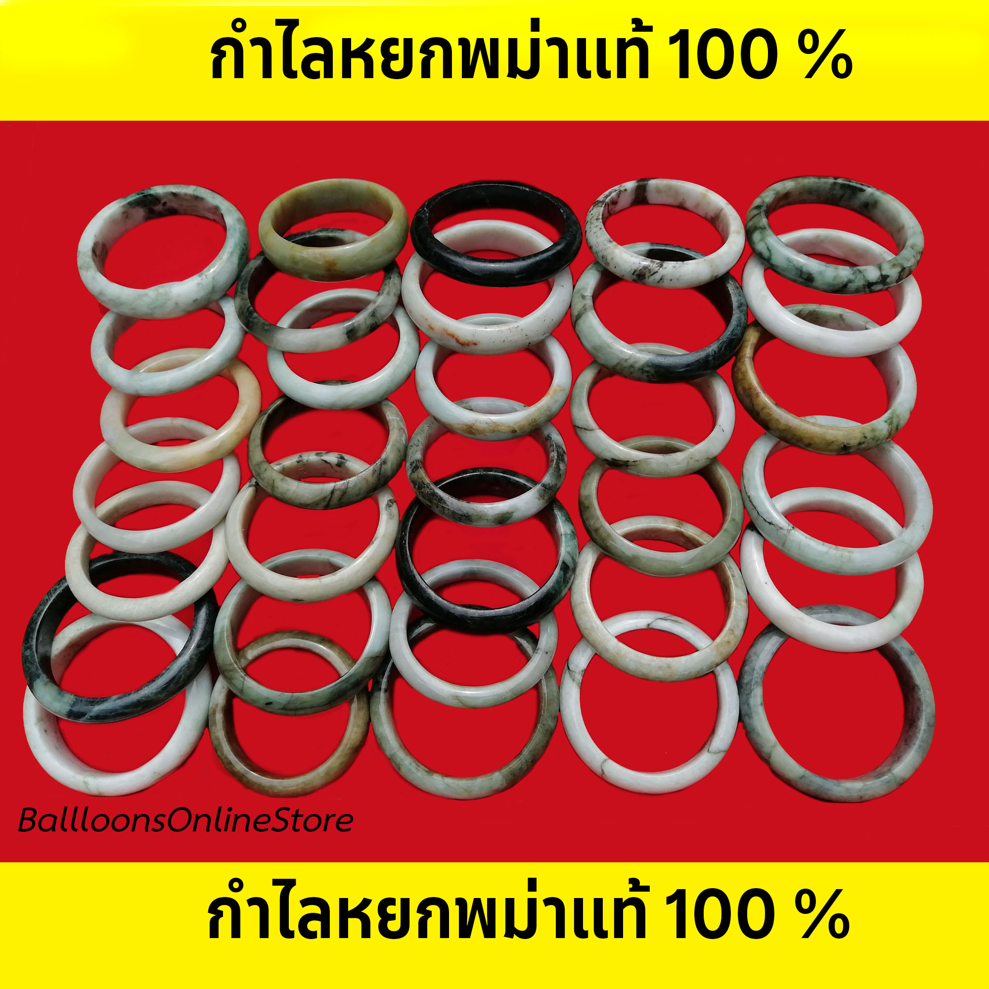 [ราคาถูกมาก] กำไลหยก กำไลหิน กำไลหยกเลือกเจ้าของ