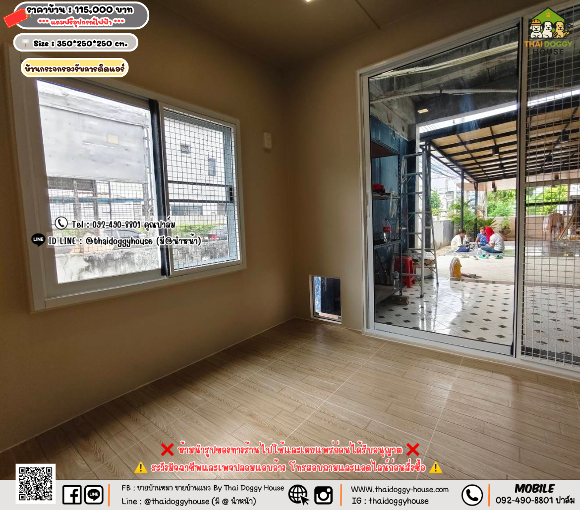 บ้านหมา บ้านแมว 𝐓𝐡𝐚𝐢 𝐝𝐨𝐠𝐠𝐲 𝐡𝐨𝐮𝐬𝗲