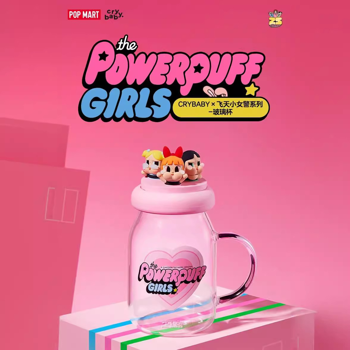 CRYBABY X The Powerpuff Girls Series - Phone Holder แก้วน้ำ