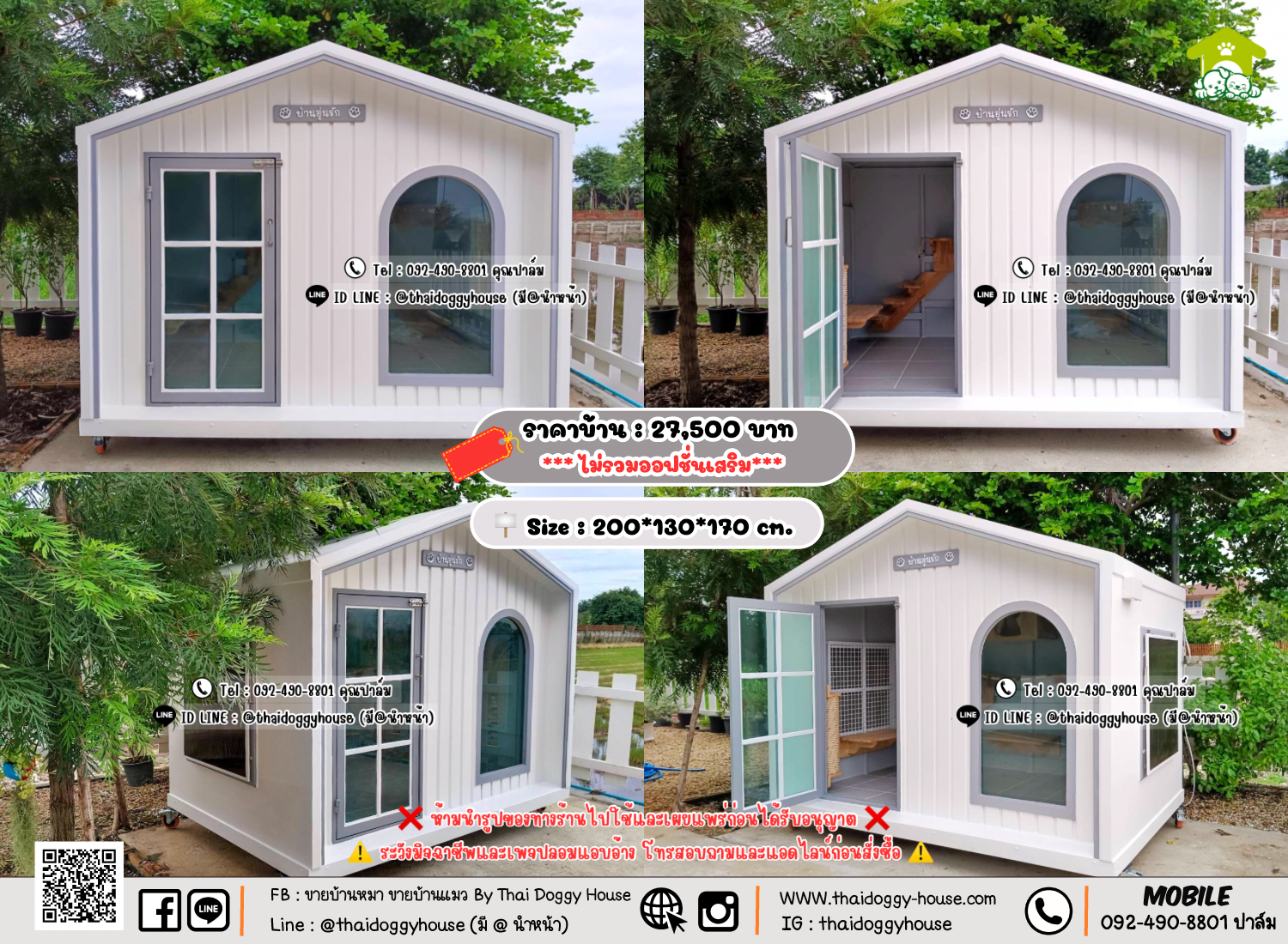 บ้านหมา บ้านแมว 𝐓𝐡𝐚𝐢 𝐝𝐨𝐠𝐠𝐲 𝐡𝐨𝐮𝐬𝗲