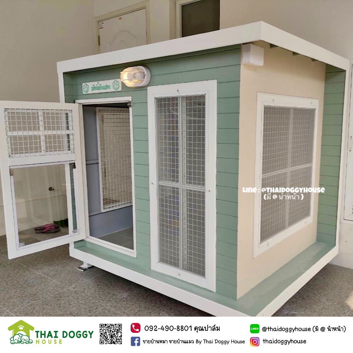 บ้านหมา บ้านแมว บ้านน็อคดาวน์ บ้านสัตว์เลี้ยง แบบพัดลมมีตะแกรงเหล็ก มุ้งลวดทุกหลัง By Thai Doggy House