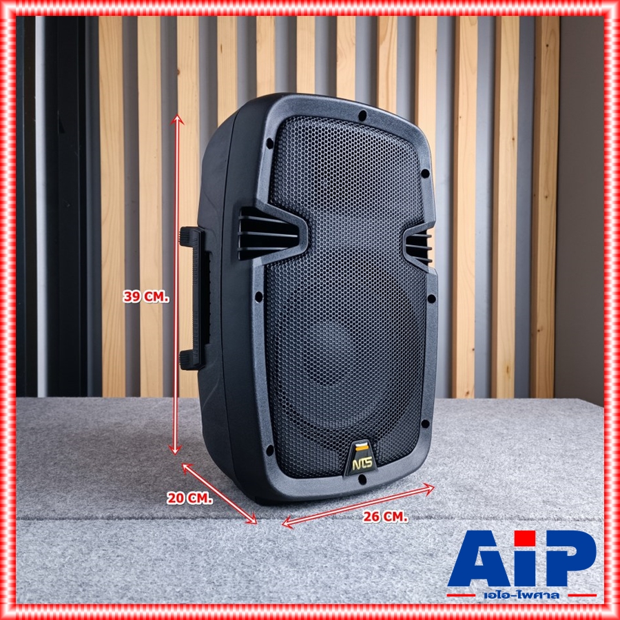 NTS JX-8 ตู้ลำโพง8นิ้ว ตู้ลําโพง 2 ทาง ขนาด 8 นิ้ว กำลังขับ 100 วัตต์ วัสดุพลาสติก ABS หนาอย่างดี เอ็นทีเอส JX 8 JX8 เอไอ-ไพศาล