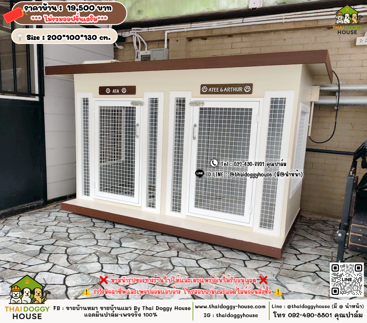 บ้านหมา บ้านแมว 𝐓𝐡𝐚𝐢 𝐝𝐨𝐠𝐠𝐲 𝐡𝐨𝐮𝐬𝗲