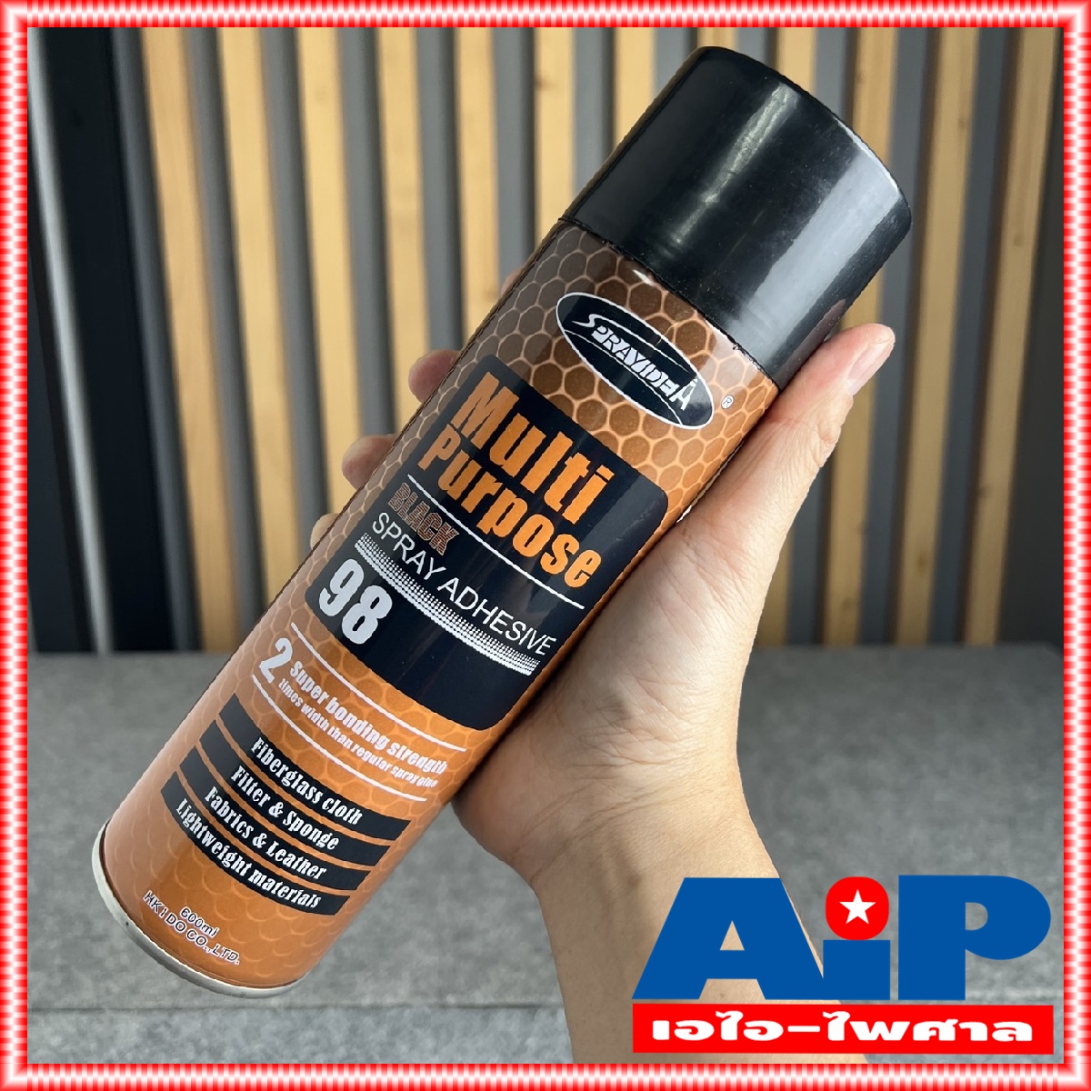SPRAYIDEA 98 MULTIBLACK กาวสเปรย์ นิยมใช้กับฟิลเตอร์หน้าตู้ลำโพง สเปรย์กาว สเปรย์กาว ฟิลเตอร์ลำโพง กาวสเปรย์ ติดฟิลเตอร์ตู้ลำโพง เอไอ-ไพศาล
