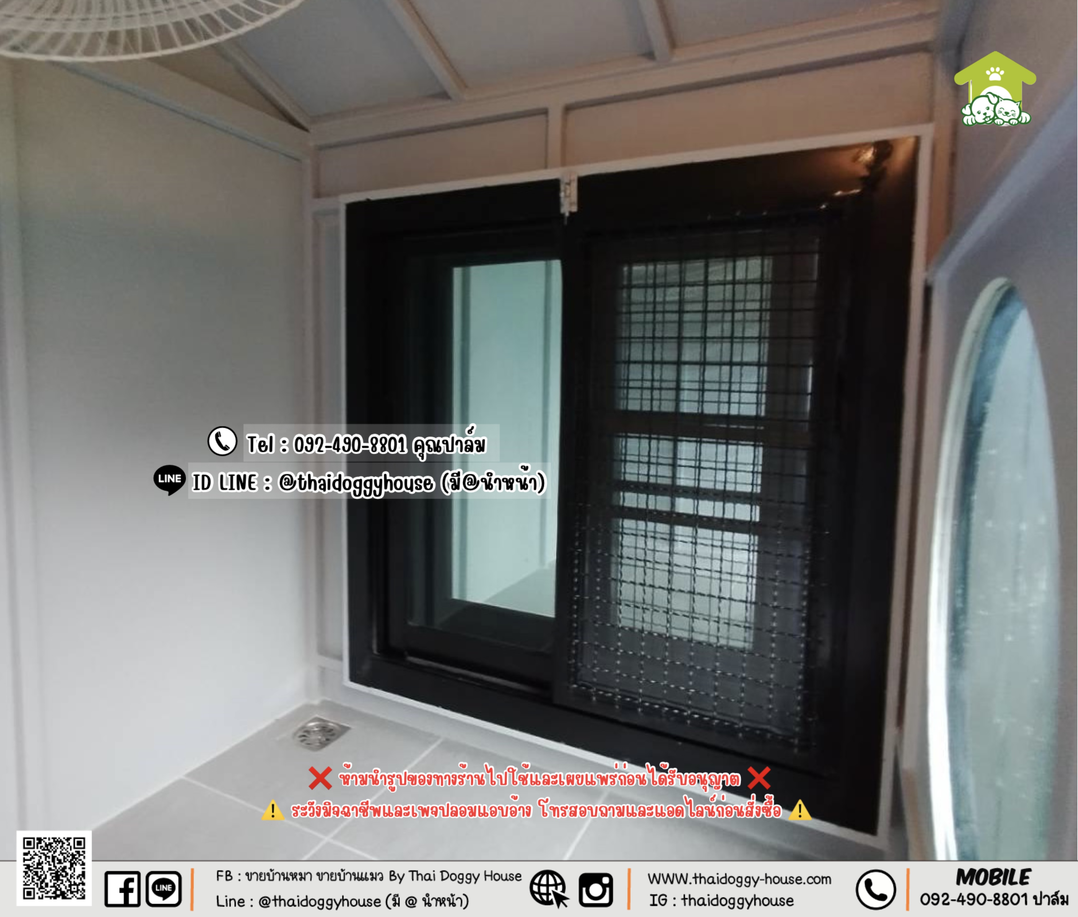 บ้านหมา บ้านแมว 𝐓𝐇𝐀𝐈 𝐃𝐎𝐆𝐆𝐘 𝐇𝐎𝐔𝐒𝐄