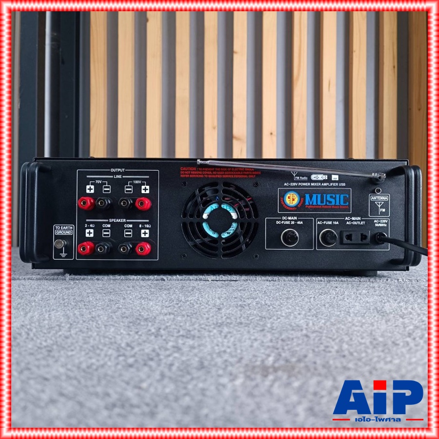 MUSIC KU-750B แอมป์LINE+USB(34กก.) เครื่องขยายเสียง เสียงตามสาย งานกระจายเสียง KU750B KU 750B เอไอ-ไพศาล