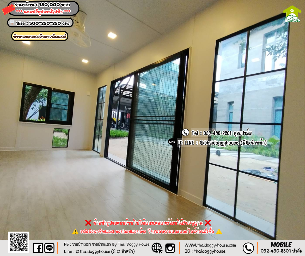 บ้านหมา บ้านแมว 𝐓𝐡𝐚𝐢 𝐝𝐨𝐠𝐠𝐲 𝐡𝐨𝐮𝐬𝗲