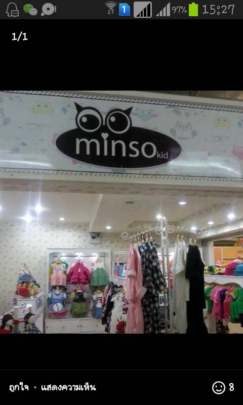 งานส่งร้าน " Minso " @BigC บางพลีค่ะ ^^