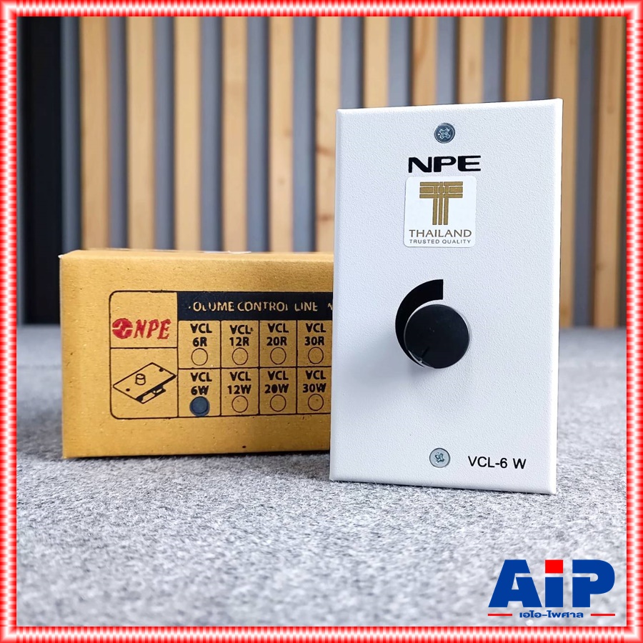 NPE VCL-6W VR CONTROL LINE VCL-6 วอลลุ่ม คอนโทรล วอลลุ่มปรับเสียง VOLUMECONTROL VCL6 VCL 6 เอไอ-ไพศาล