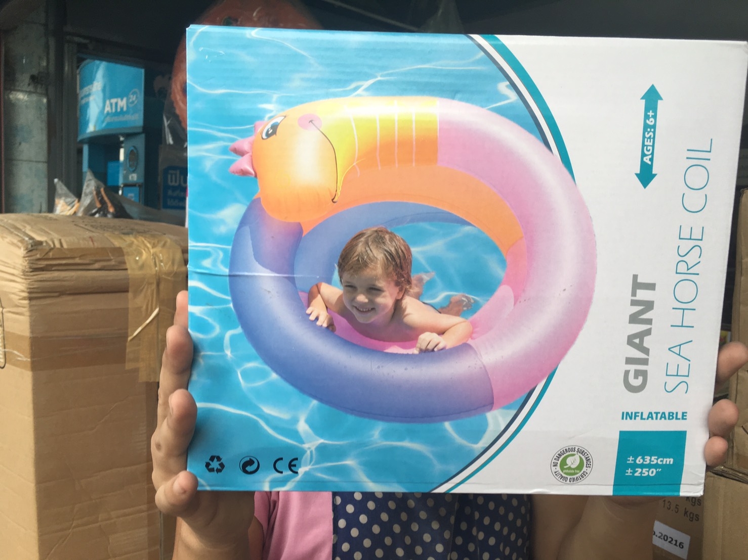 10709 แพห่วงยางม้าน้ำ 2.5 M