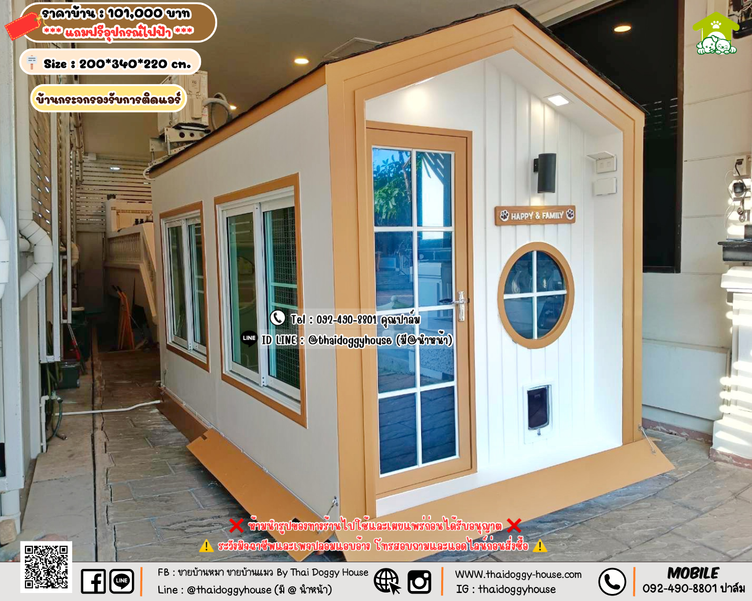 บ้านหมา บ้านแมว 𝐓𝐡𝐚𝐢 𝐝𝐨𝐠𝐠𝐲 𝐡𝐨𝐮𝐬𝗲