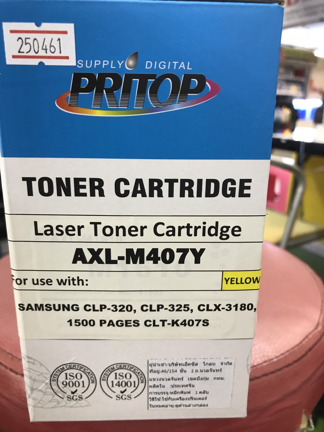 TONER (ตลับหมึกเทียบเท่า สีเหลือง) SAMSUNG AXL-M407Y