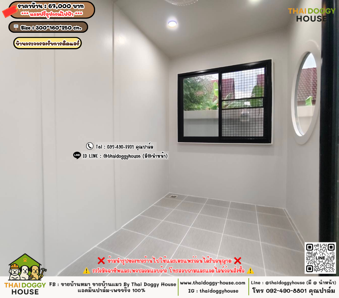 บ้านหมา บ้านแมว 𝐓𝐡𝐚𝐢 𝐝𝐨𝐠𝐠𝐲 𝐡𝐨𝐮𝐬𝗲