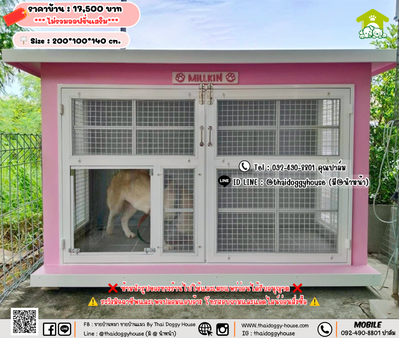 บ้านหมา บ้านแมว 𝐓𝐡𝐚𝐢 𝐝𝐨𝐠𝐠𝐲 𝐡𝐨𝐮𝐬𝗲