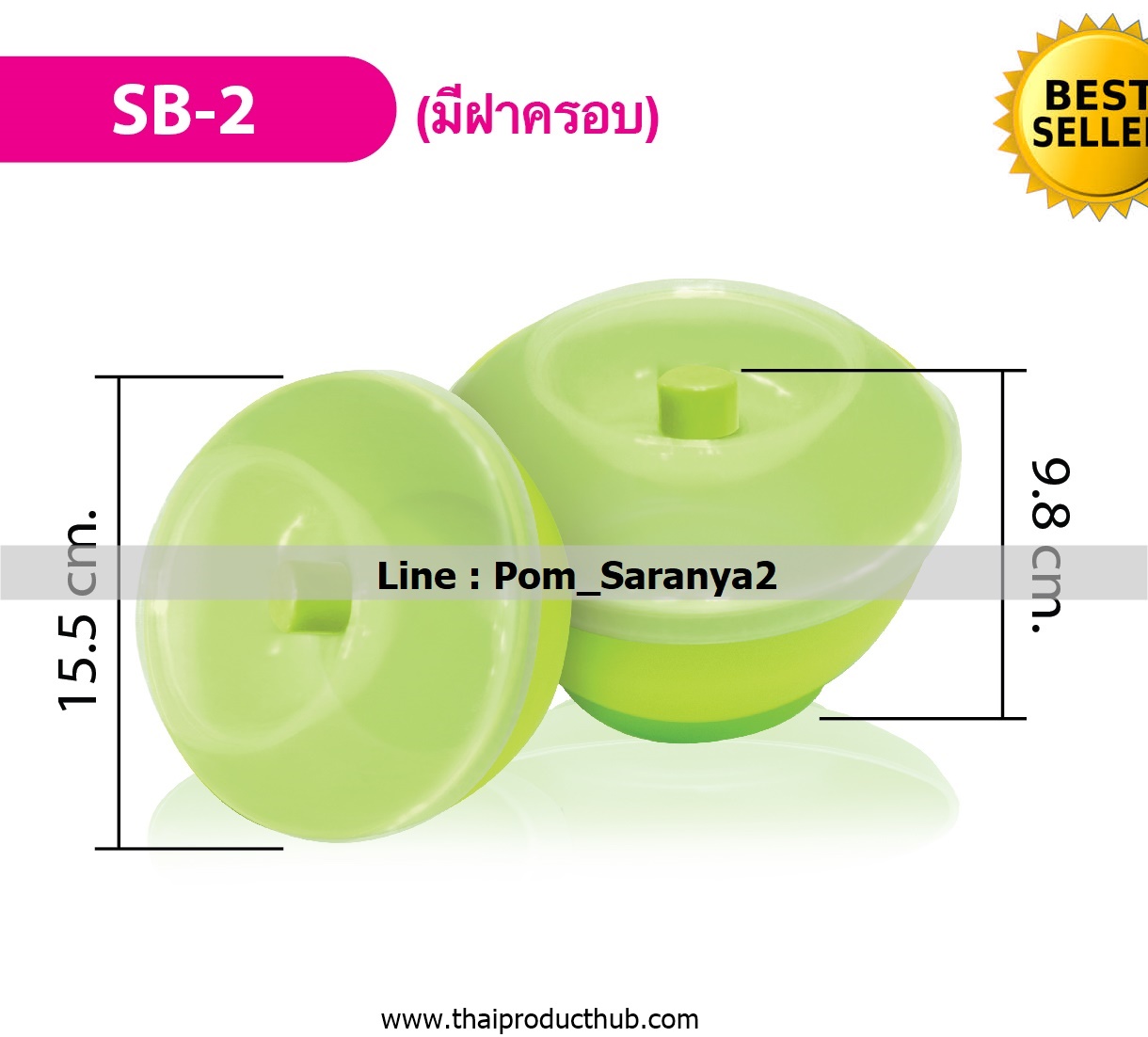 1B60-26-CP-100_กล่องใส่อาหาร,รับผลิตกล่องใส่อาหาร , ขายกล่องใส่อาหาร .ของพรีเมี่ยม, ของที่ระลึก
