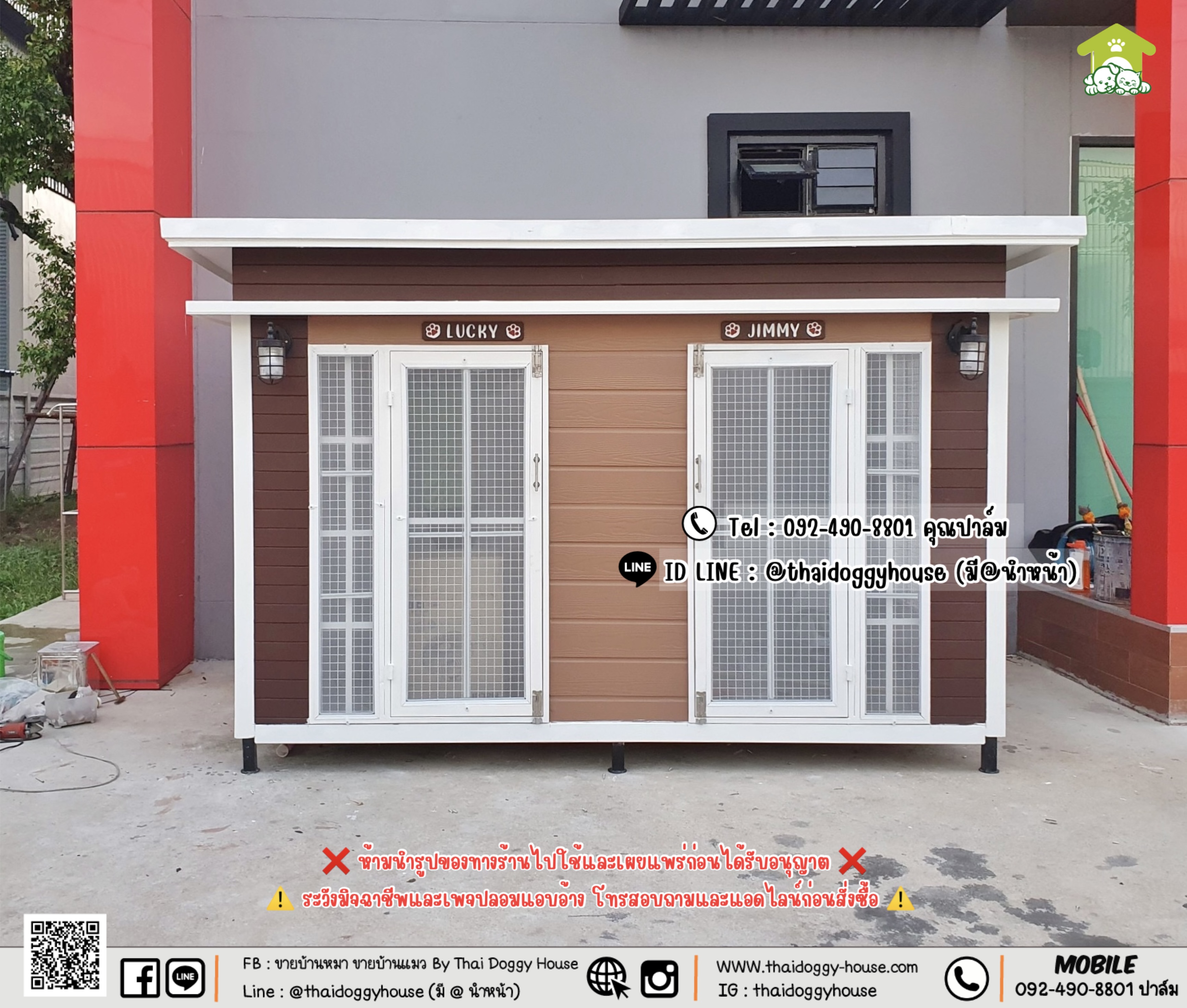 บ้านหมา บ้านแมว 𝐓𝐡𝐚𝐢 𝐝𝐨𝐠𝐠𝐲 𝐡𝐨𝐮𝐬𝗲