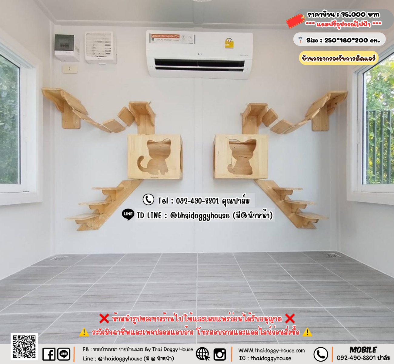 บ้านหมา บ้านแมว 𝐓𝐡𝐚𝐢 𝐝𝐨𝐠𝐠𝐲 𝐡𝐨𝐮𝐬𝗲