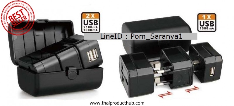 U91-004-CP-001_ปลั๊กเดินทางสากล, UniversalPlug, หัวแปลงปลั๊กไฟ, UniversalAdapter, ของพรีเมี่ยม, ของที่ระลึก